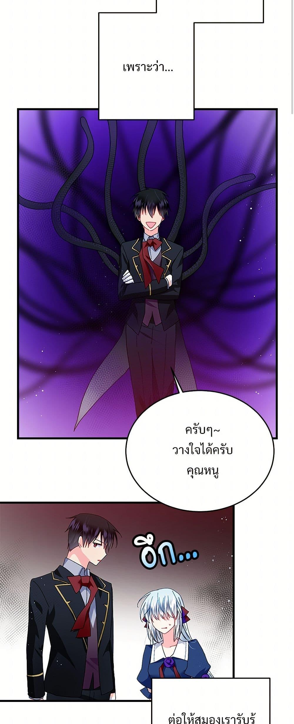Manga-lc-com อ่านมังงะ อ่านการ์ตูน ออนไลน์ ฟรี The Lady’s Butler ตอนที่ 1 2 3 4 5 6 7 8 9 10 11 12 13 14 ฟรี ไม่มีโฆษณา Manga-lc - อ่าน มังงะ อ่าน การ์ตูน ออนไลน์ อ่านมังงะ ฟรี