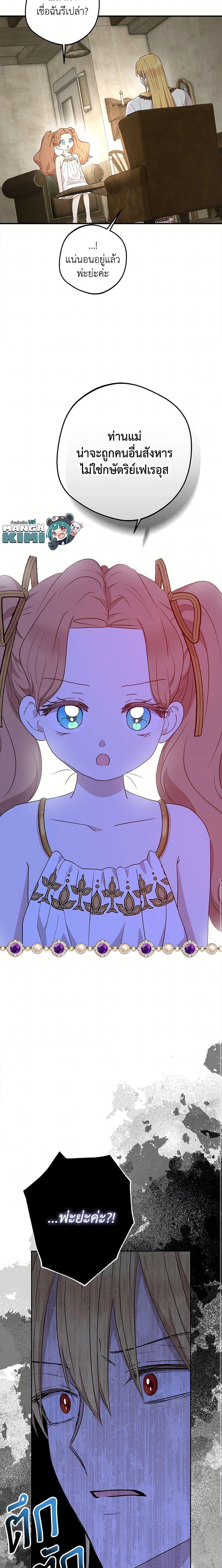 Manga-lc-com อ่านมังงะ อ่านการ์ตูน ออนไลน์ ฟรี Surviving as an Illegitimate Princess ตอนที่ 1 2 3 4 5 6 7 8 9 10 11 12 13 14 ฟรี ไม่มีโฆษณา Manga-lc - อ่าน มังงะ อ่าน การ์ตูน ออนไลน์ อ่านมังงะ ฟรี