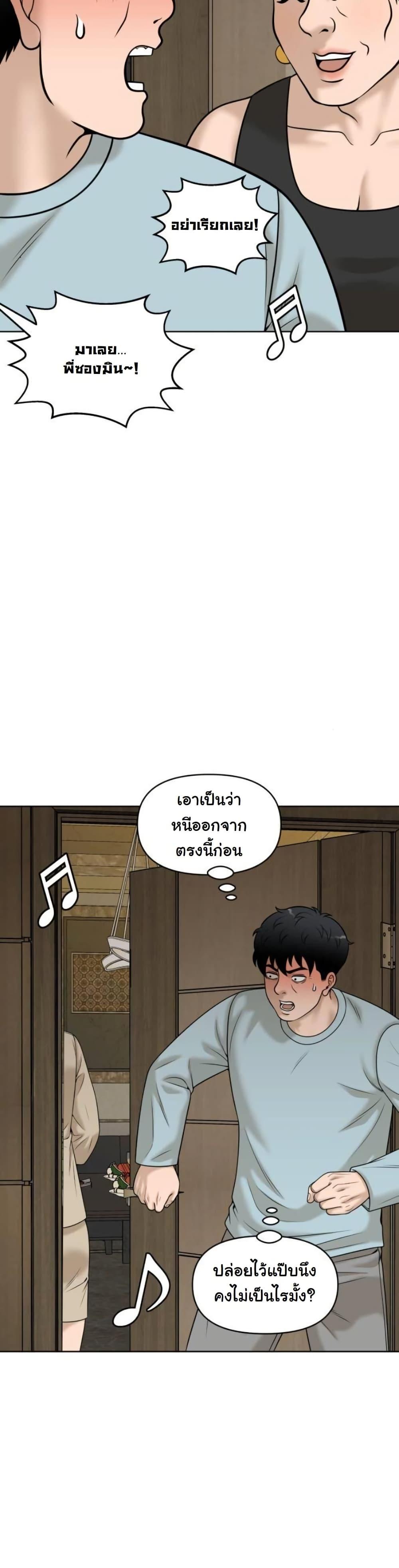 Manga-lc-com อ่านมังงะ อ่านการ์ตูน ออนไลน์ ฟรี Around Forty ตอนที่ 1 2 3 4 5 6 7 8 9 10 11 12 13 14 ฟรี ไม่มีโฆษณา Manga-lc - อ่าน มังงะ อ่าน การ์ตูน ออนไลน์ อ่านมังงะ ฟรี