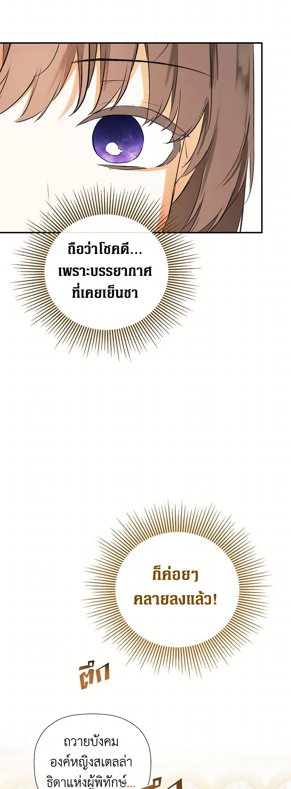 Manga-lc-com อ่านมังงะ อ่านการ์ตูน ออนไลน์ ฟรี I Mistook the Hidden Identity of the Sub Male Lead ตอนที่ 1 2 3 4 5 6 7 8 9 10 11 12 13 14 ฟรี ไม่มีโฆษณา Manga-lc - อ่าน มังงะ อ่าน การ์ตูน ออนไลน์ อ่านมังงะ ฟรี