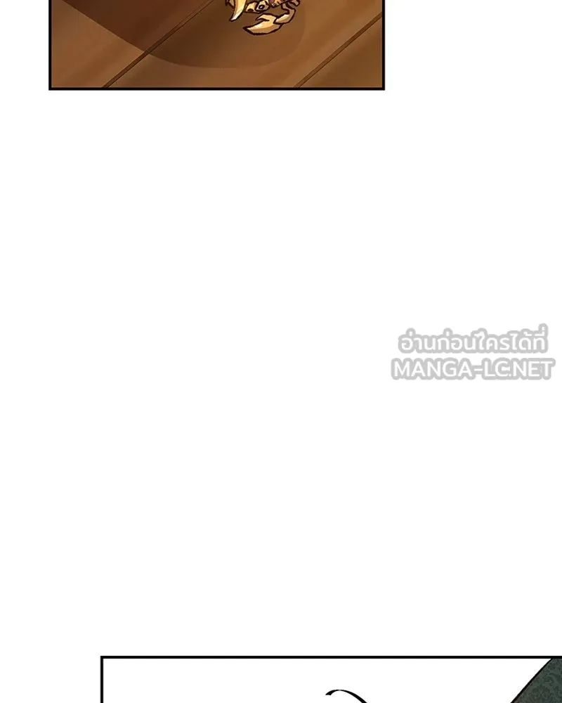 โอ้ ศัตรูที่รัก ตอนที่ 20 รูปที่ 27