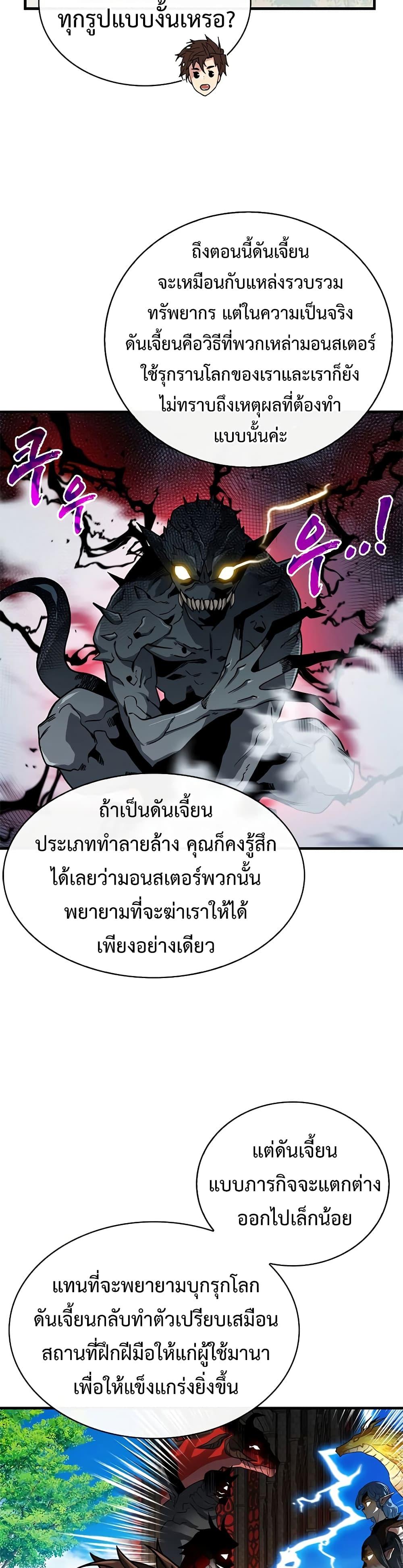 Manga-lc-com อ่านมังงะ อ่านการ์ตูน ออนไลน์ ฟรี SSS-Class Gacha Hunter ตอนที่ 1 2 3 4 5 6 7 8 9 10 11 12 13 14 ฟรี ไม่มีโฆษณา Manga-lc - อ่าน มังงะ อ่าน การ์ตูน ออนไลน์ อ่านมังงะ ฟรี