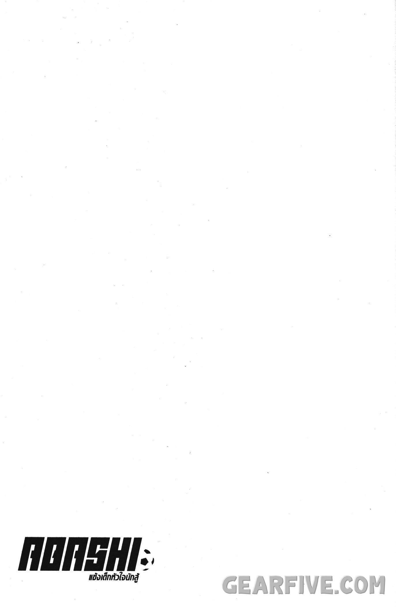 Manga-lc-com อ่านมังงะ อ่านการ์ตูน ออนไลน์ ฟรี Ao Ashi แข้งเด็กหัวใจนักสู้ ตอนที่ 1 2 3 4 5 6 7 8 9 10 11 12 13 14 ฟรี ไม่มีโฆษณา Manga-lc - อ่าน มังงะ อ่าน การ์ตูน ออนไลน์ อ่านมังงะ ฟรี