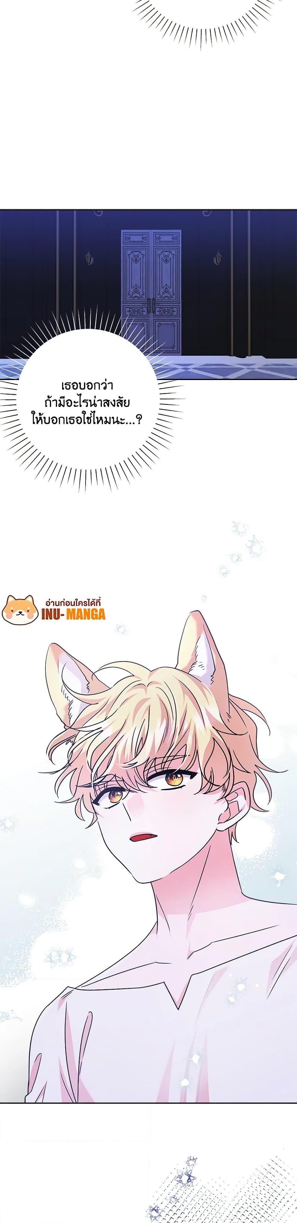 Manga-lc-com อ่านมังงะ อ่านการ์ตูน ออนไลน์ ฟรี Marigold ตอนที่ 1 2 3 4 5 6 7 8 9 10 11 12 13 14 ฟรี ไม่มีโฆษณา Manga-lc - อ่าน มังงะ อ่าน การ์ตูน ออนไลน์ อ่านมังงะ ฟรี