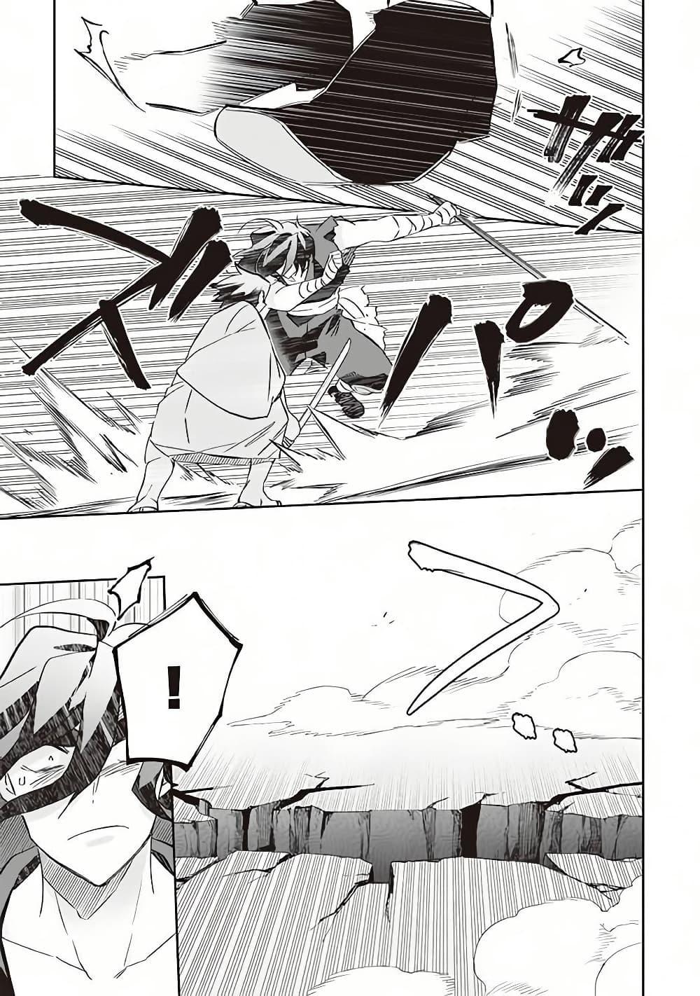 Manga-lc-com อ่านมังงะ อ่านการ์ตูน ออนไลน์ ฟรี Jimi na Kensei wa Sore Demo Saikyou desu ตอนที่ 1 2 3 4 5 6 7 8 9 10 11 12 13 14 ฟรี ไม่มีโฆษณา Manga-lc - อ่าน มังงะ อ่าน การ์ตูน ออนไลน์ อ่านมังงะ ฟรี