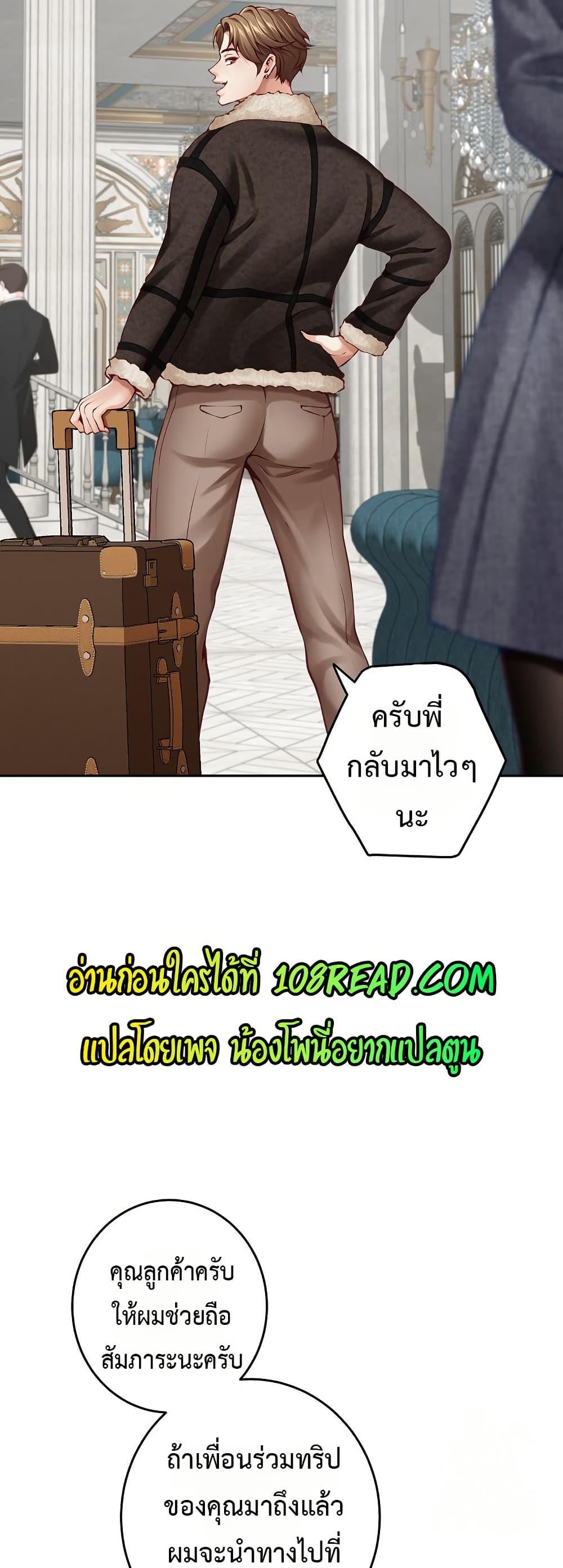 Doujin-Lc- อ่าน โดจิน มังฮวา เกาหลี ญี่ปุ่น จีน แปลไทย God of Pleasure ตอนที่ 1 2 3 4 5 6 7 8 9 10 11 12 13 14 ฟรี ไม่มีโฆษณา อ่าน โดจิน Manhwa เกาหลี ญี่ปุ่น จีน เรามีครบ คัดมาให้เน้นๆ โดจิน 18+ รับประกันความฟินโดย  Doujin Lc
