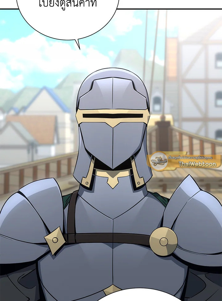 พลทหารโครงกระดูกผู้ม ตอนที่ 164 รูปที่ 30