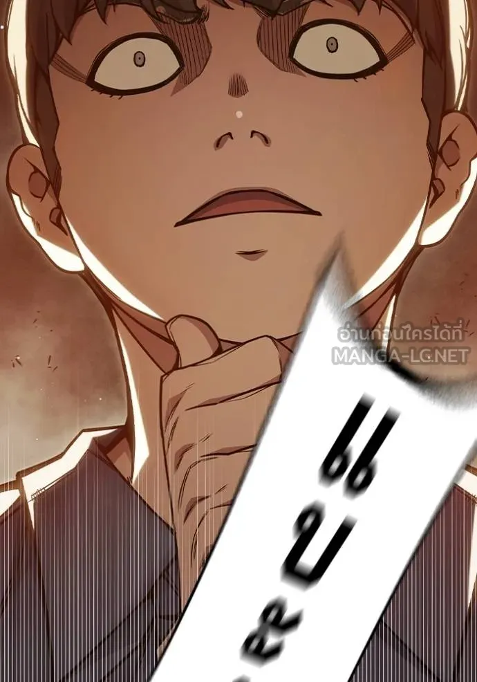 เยาวชนคนคุก ตอนที่ 43 รูปที่ 151