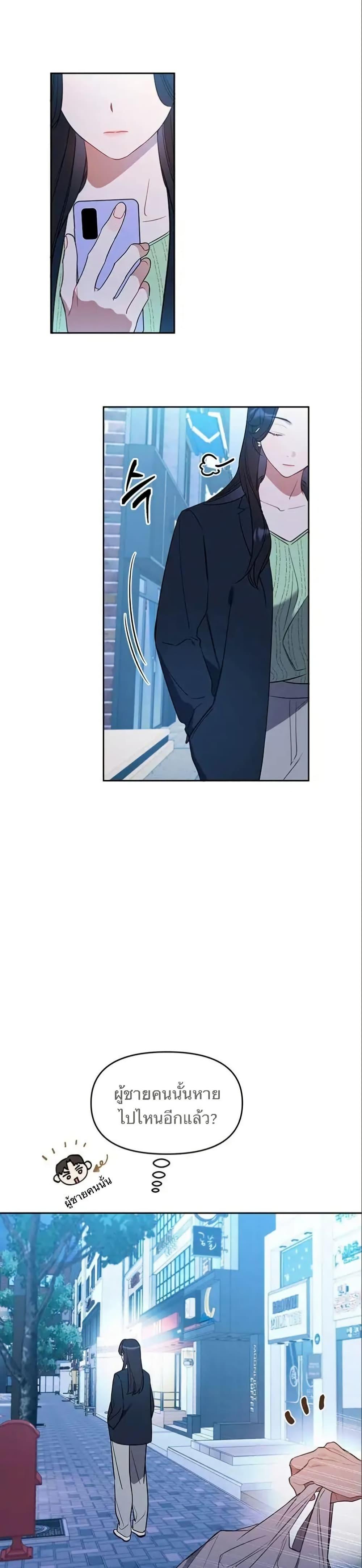 Manga-lc-com อ่านมังงะ อ่านการ์ตูน ออนไลน์ ฟรี Misfortune at Work ตอนที่ 1 2 3 4 5 6 7 8 9 10 11 12 13 14 ฟรี ไม่มีโฆษณา Manga-lc - อ่าน มังงะ อ่าน การ์ตูน ออนไลน์ อ่านมังงะ ฟรี