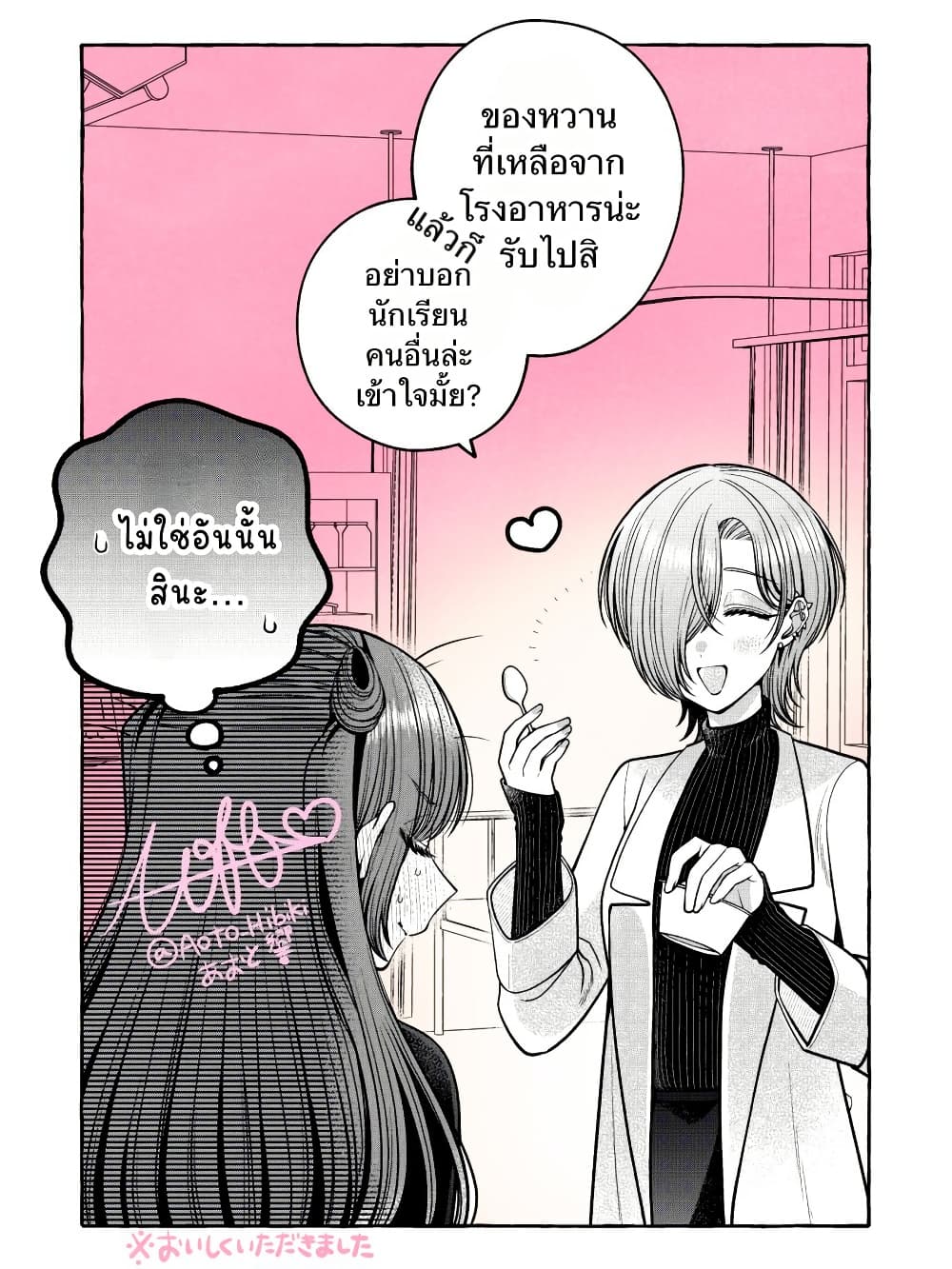 Manga-lc-com อ่านมังงะ อ่านการ์ตูน ออนไลน์ ฟรี Sabori nara Hokenshitsu de Douzo ตอนที่ 1 2 3 4 5 6 7 8 9 10 11 12 13 14 ฟรี ไม่มีโฆษณา Manga-lc - อ่าน มังงะ อ่าน การ์ตูน ออนไลน์ อ่านมังงะ ฟรี