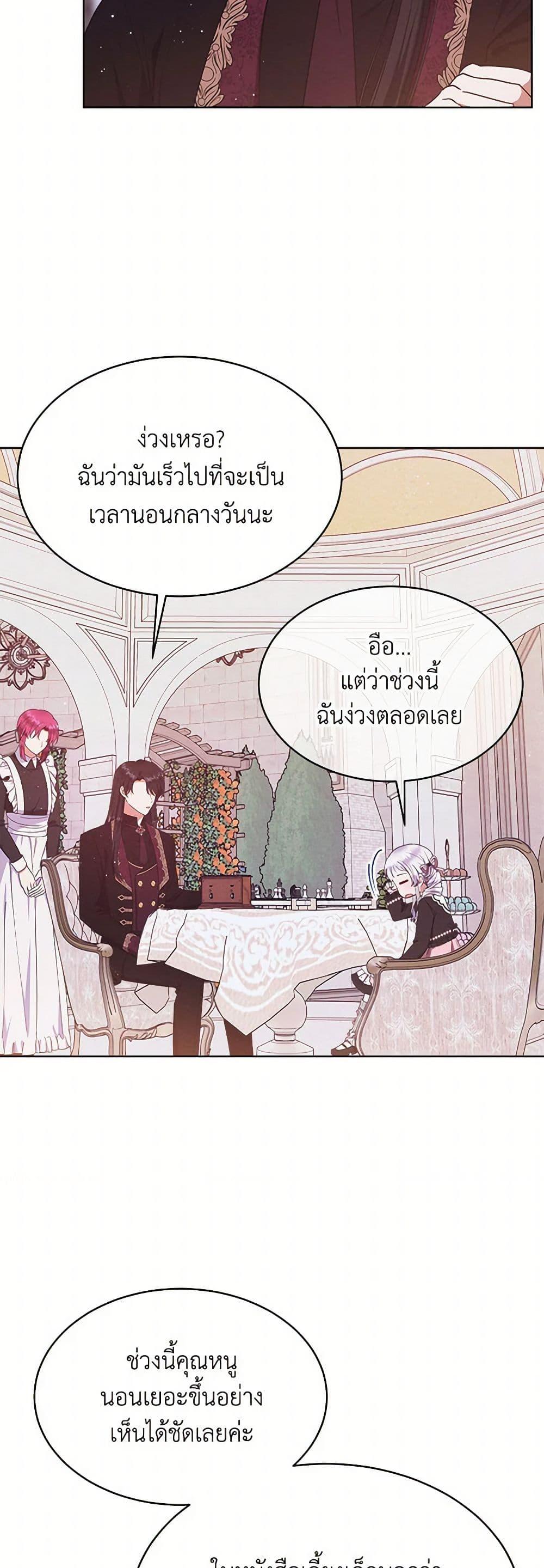 Manga-lc-com อ่านมังงะ อ่านการ์ตูน ออนไลน์ ฟรี Lady Baby Is a Revenge Maker ตอนที่ 1 2 3 4 5 6 7 8 9 10 11 12 13 14 ฟรี ไม่มีโฆษณา Manga-lc - อ่าน มังงะ อ่าน การ์ตูน ออนไลน์ อ่านมังงะ ฟรี