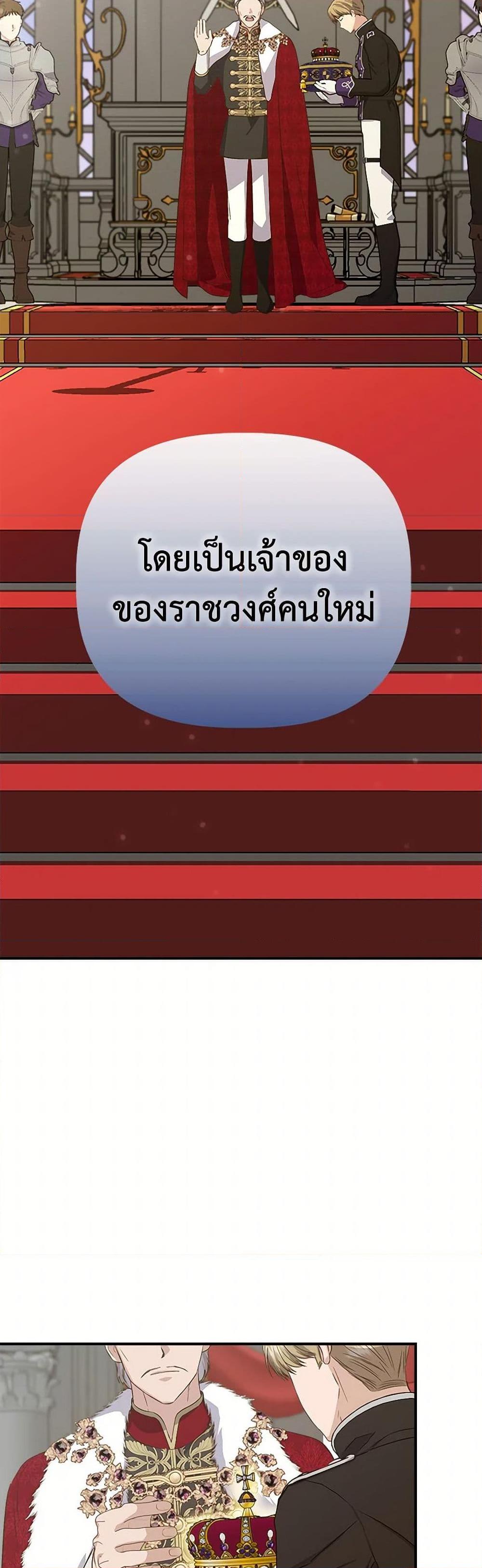 Manga-lc-com อ่านมังงะ อ่านการ์ตูน ออนไลน์ ฟรี I Wasn’t the Cinderella ตอนที่ 1 2 3 4 5 6 7 8 9 10 11 12 13 14 ฟรี ไม่มีโฆษณา Manga-lc - อ่าน มังงะ อ่าน การ์ตูน ออนไลน์ อ่านมังงะ ฟรี