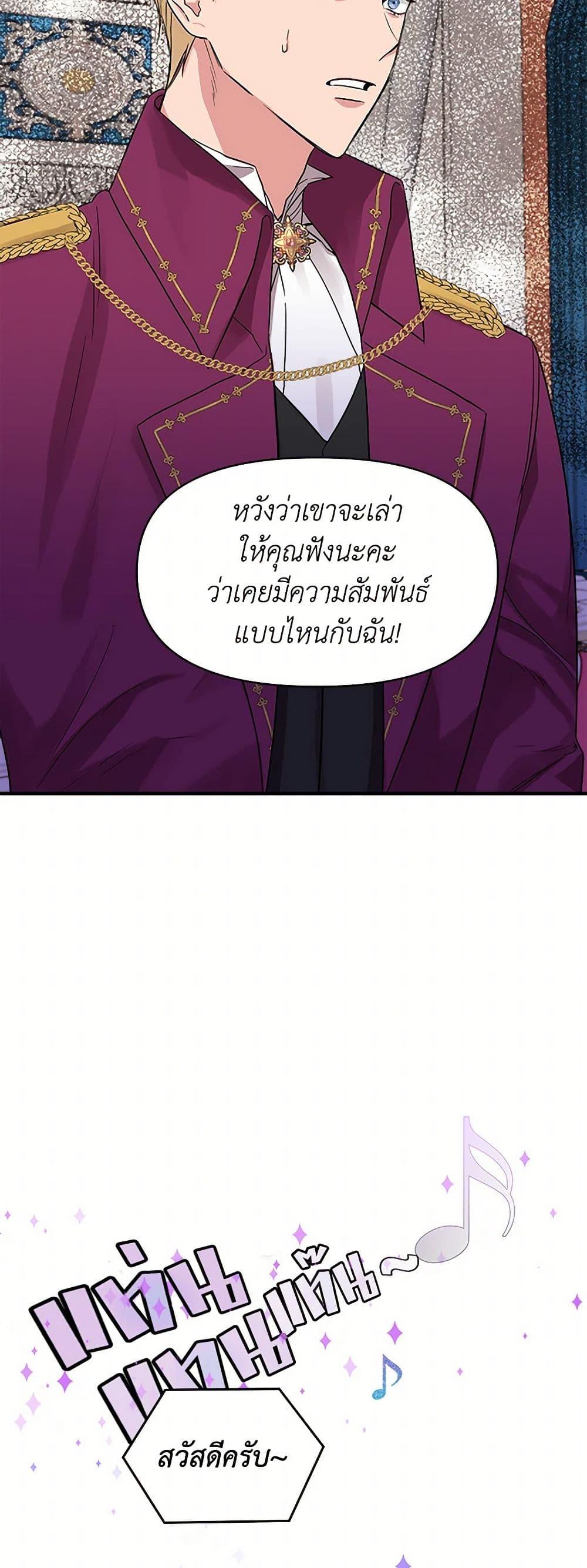 Manga-lc-com อ่านมังงะ อ่านการ์ตูน ออนไลน์ ฟรี I Wasn’t the Cinderella ตอนที่ 1 2 3 4 5 6 7 8 9 10 11 12 13 14 ฟรี ไม่มีโฆษณา Manga-lc - อ่าน มังงะ อ่าน การ์ตูน ออนไลน์ อ่านมังงะ ฟรี