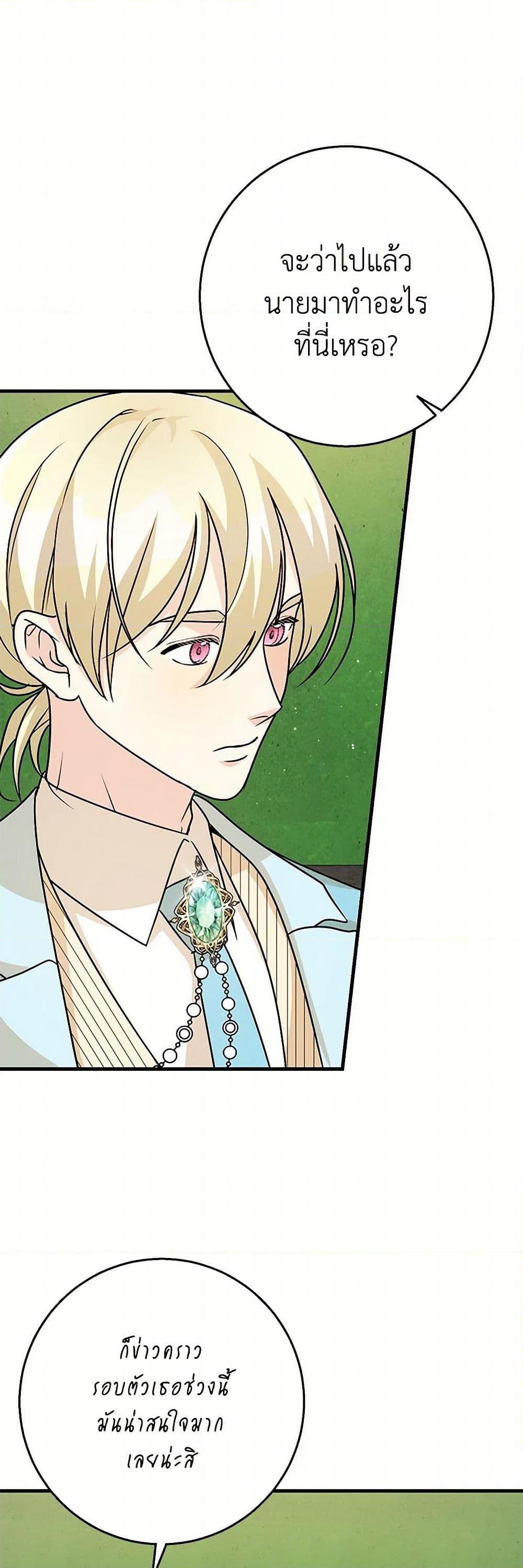 Manga-lc-com อ่านมังงะ อ่านการ์ตูน ออนไลน์ ฟรี Till Divorce Do Us Part! ตอนที่ 1 2 3 4 5 6 7 8 9 10 11 12 13 14 ฟรี ไม่มีโฆษณา Manga-lc - อ่าน มังงะ อ่าน การ์ตูน ออนไลน์ อ่านมังงะ ฟรี