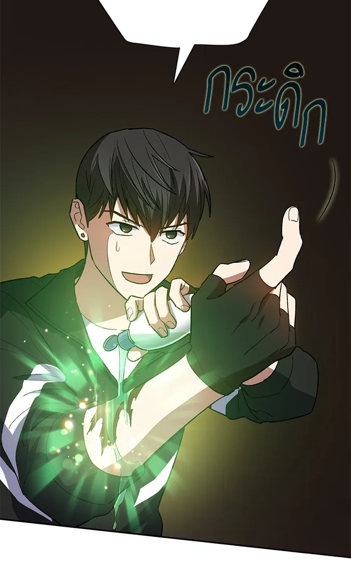 My S-Class Hunters ตอนที่ 56 เหล่าผองเพื่อนอสูรตัวใหม่ รูปที่ 80