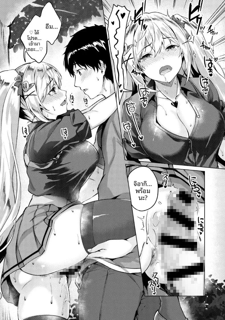 Doujin-Lc- อ่าน โดจิน มังฮวา เกาหลี ญี่ปุ่น จีน แปลไทย เกมมือถืออันดับหนึ่งของโลก [Hinasaki Yo] ตอนที่ 1 2 3 4 5 6 7 8 9 10 11 12 13 14 ฟรี ไม่มีโฆษณา อ่าน โดจิน Manhwa เกาหลี ญี่ปุ่น จีน เรามีครบ คัดมาให้เน้นๆ โดจิน 18+ รับประกันความฟินโดย  Doujin Lc