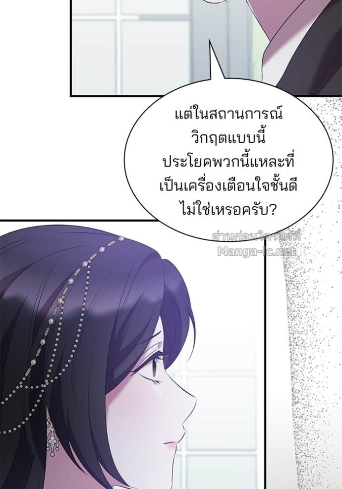 Doujin-Lc- อ่าน โดจิน มังฮวา เกาหลี ญี่ปุ่น จีน แปลไทย ชายาคนสุดท้ายของเจ้าชายไร้หัวใจ ตอนที่ 1 2 3 4 5 6 7 8 9 10 11 12 13 14 ฟรี ไม่มีโฆษณา อ่าน โดจิน Manhwa เกาหลี ญี่ปุ่น จีน เรามีครบ คัดมาให้เน้นๆ โดจิน 18+ รับประกันความฟินโดย Doujin Lc