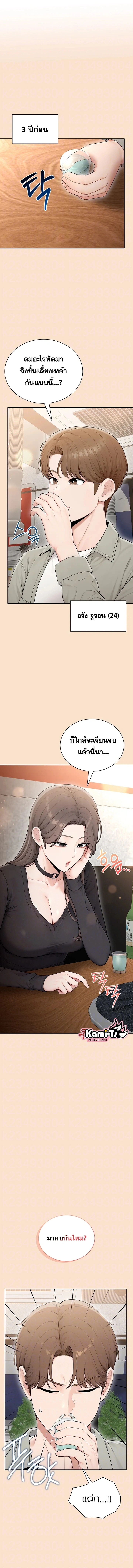 Doujin-Lc- อ่าน โดจิน มังฮวา เกาหลี ญี่ปุ่น จีน แปลไทย Curious Girl ชักอยากรู้แล้วสิ ไอ้เรื่อง X เนี่ย! ตอนที่ 1 2 3 4 5 6 7 8 9 10 11 12 13 14 ฟรี ไม่มีโฆษณา อ่าน โดจิน Manhwa เกาหลี ญี่ปุ่น จีน เรามีครบ คัดมาให้เน้นๆ โดจิน 18+ รับประกันความฟินโดย  Doujin Lc