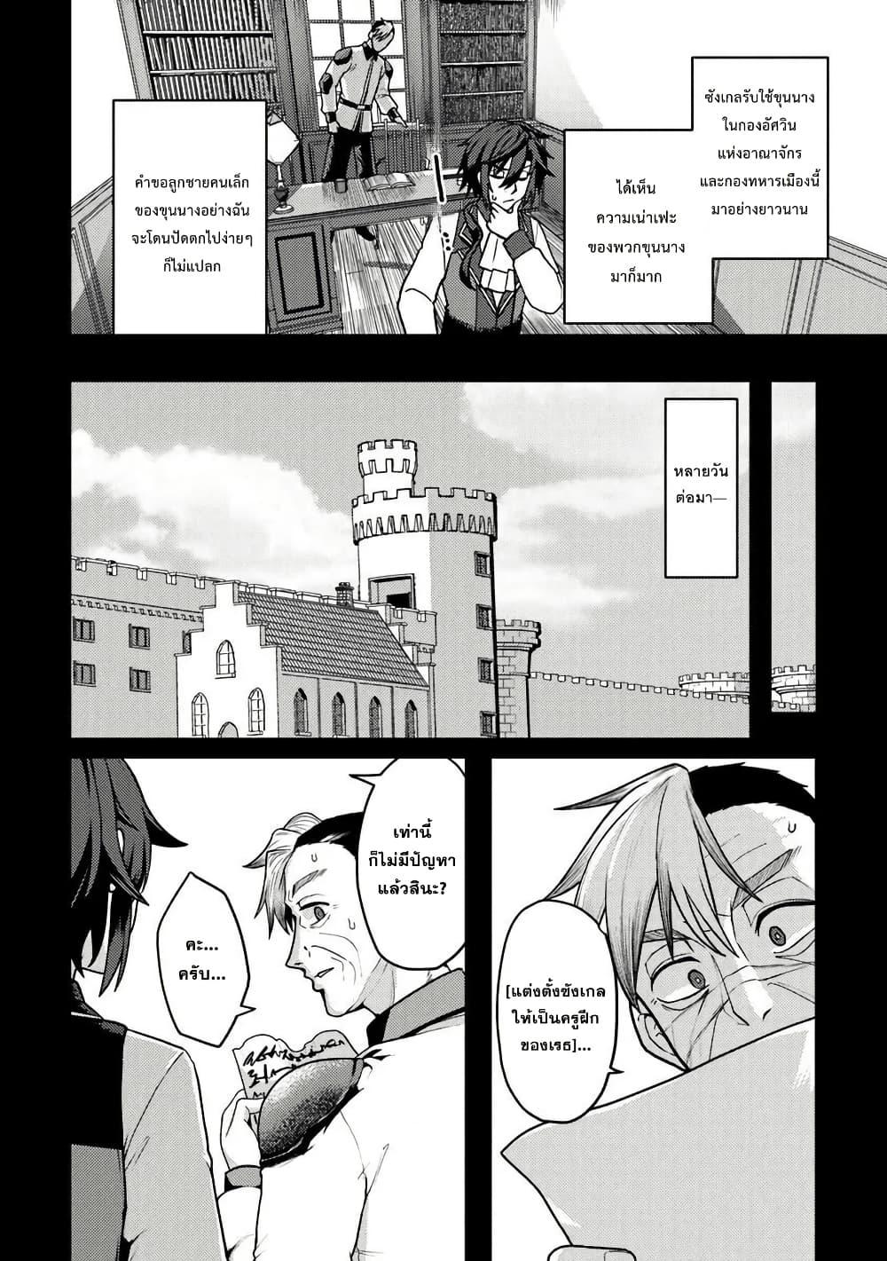 Manga-lc-com อ่านมังงะ อ่านการ์ตูน ออนไลน์ ฟรี Gokuaku Hidou na Seiheiki ga Doryoku Shitara Seijutsu Harem Tsukuremashita ตอนที่ 1 2 3 4 5 6 7 8 9 10 11 12 13 14 ฟรี ไม่มีโฆษณา Manga-lc - อ่าน มังงะ อ่าน การ์ตูน ออนไลน์ อ่านมังงะ ฟรี