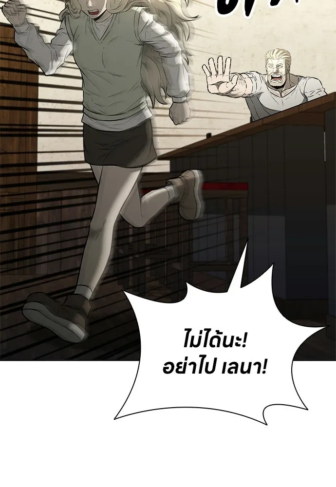 อัยการสายโหด ตอนที่ 37 รูปที่ 55