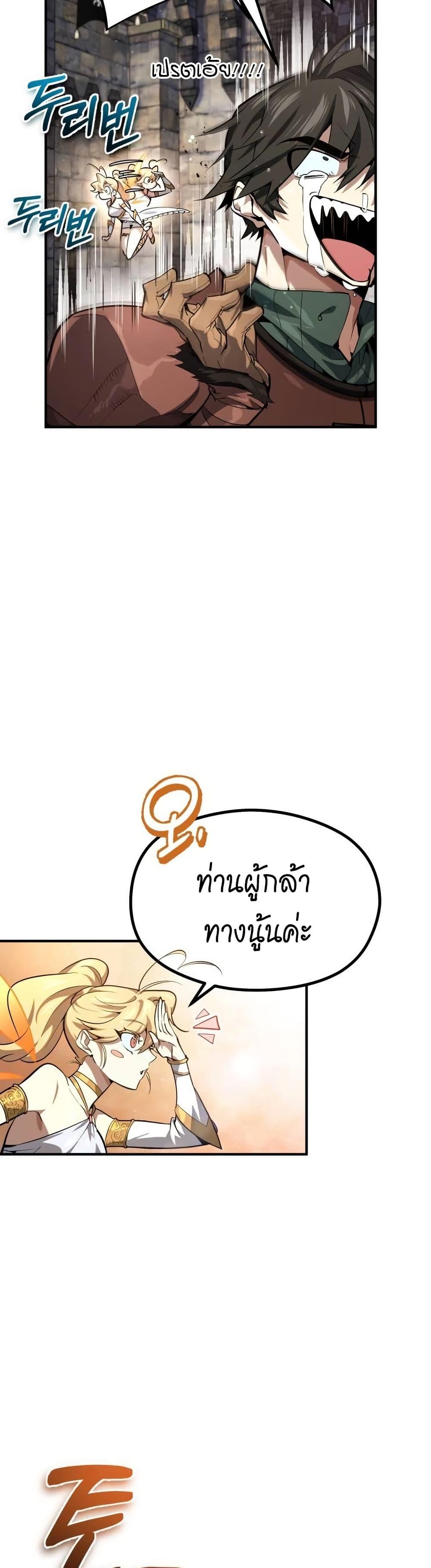 Manga-lc-com อ่านมังงะ อ่านการ์ตูน ออนไลน์ ฟรี There’s No Such Thing as a Bad Hero in the World ตอนที่ 1 2 3 4 5 6 7 8 9 10 11 12 13 14 ฟรี ไม่มีโฆษณา Manga-lc - อ่าน มังงะ อ่าน การ์ตูน ออนไลน์ อ่านมังงะ ฟรี
