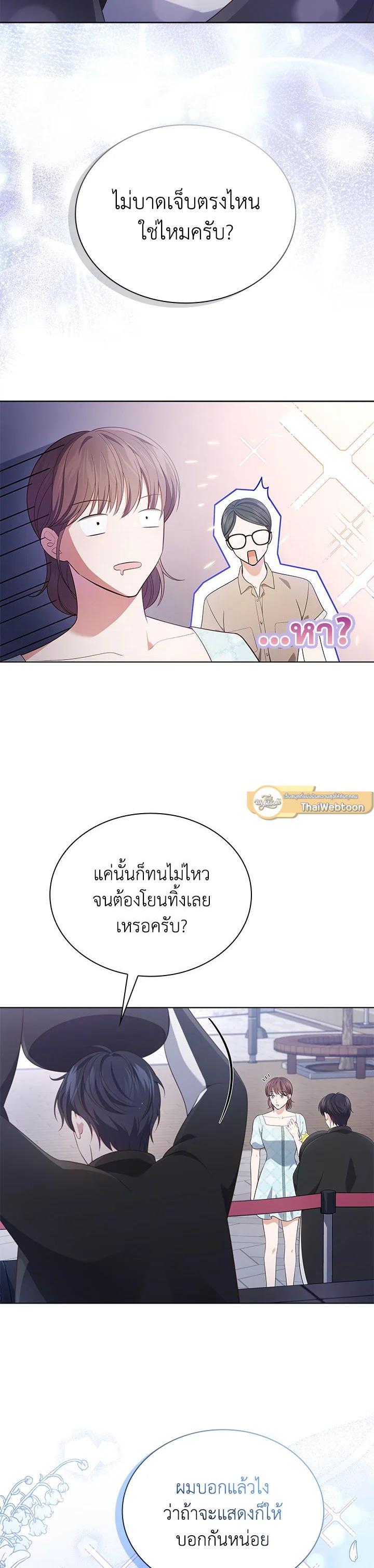 Manga-lc-com อ่านมังงะ อ่านการ์ตูน ออนไลน์ ฟรี In This Life, the Greatest Star in the Universe ตอนที่ 1 2 3 4 5 6 7 8 9 10 11 12 13 14 ฟรี ไม่มีโฆษณา Manga-lc - อ่าน มังงะ อ่าน การ์ตูน ออนไลน์ อ่านมังงะ ฟรี