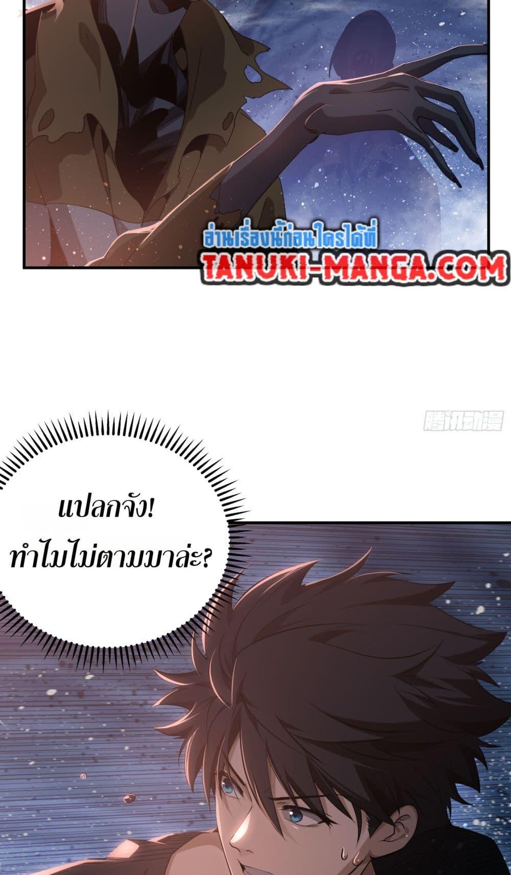 Manga-lc-com อ่านมังงะ อ่านการ์ตูน ออนไลน์ ฟรี Spirit Realm Walker ตอนที่ 1 2 3 4 5 6 7 8 9 10 11 12 13 14 ฟรี ไม่มีโฆษณา Manga-lc - อ่าน มังงะ อ่าน การ์ตูน ออนไลน์ อ่านมังงะ ฟรี