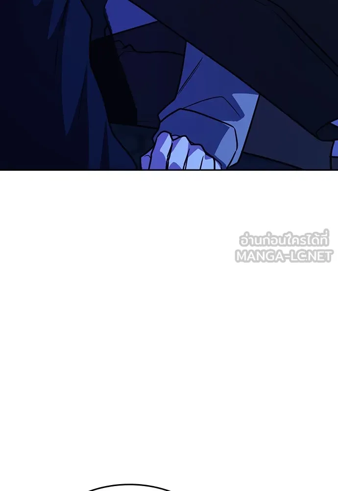 รักแล้วห้ามเลิก ตอนที่ 14 รูปที่ 84