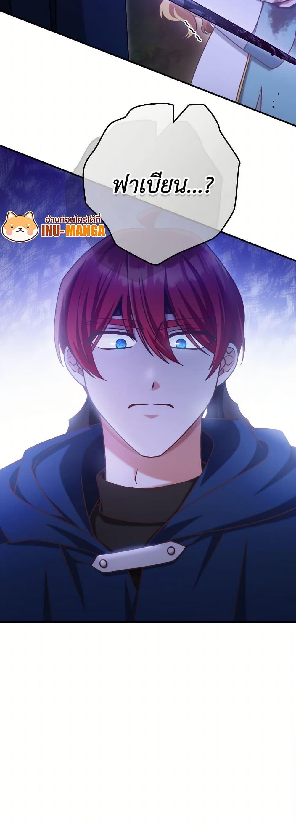 Manga-lc-com อ่านมังงะ อ่านการ์ตูน ออนไลน์ ฟรี I’m Not the Final Boss’ Lover ตอนที่ 1 2 3 4 5 6 7 8 9 10 11 12 13 14 ฟรี ไม่มีโฆษณา Manga-lc - อ่าน มังงะ อ่าน การ์ตูน ออนไลน์ อ่านมังงะ ฟรี