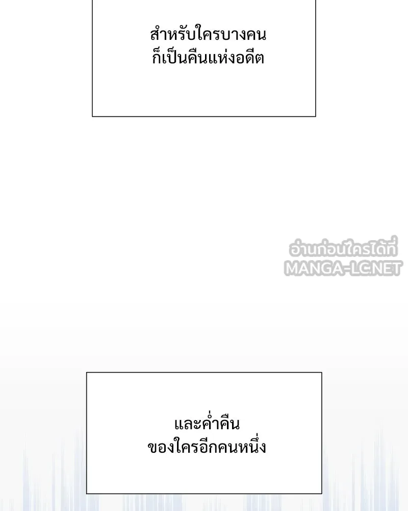 รักนี้ไม่ต้องมีเซนส์ ตอนที่ 32 รูปที่ 66