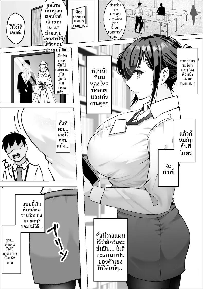 Doujin-Lc- อ่าน โดจิน มังฮวา เกาหลี ญี่ปุ่น จีน แปลไทย แอปเลี่ยนหัวหน้าเป็นทาสเซ็กส์ ตอนที่ 1 2 3 4 5 6 7 8 9 10 11 12 13 14 ฟรี ไม่มีโฆษณา อ่าน โดจิน Manhwa เกาหลี ญี่ปุ่น จีน เรามีครบ คัดมาให้เน้นๆ โดจิน 18+ รับประกันความฟินโดย  Doujin Lc