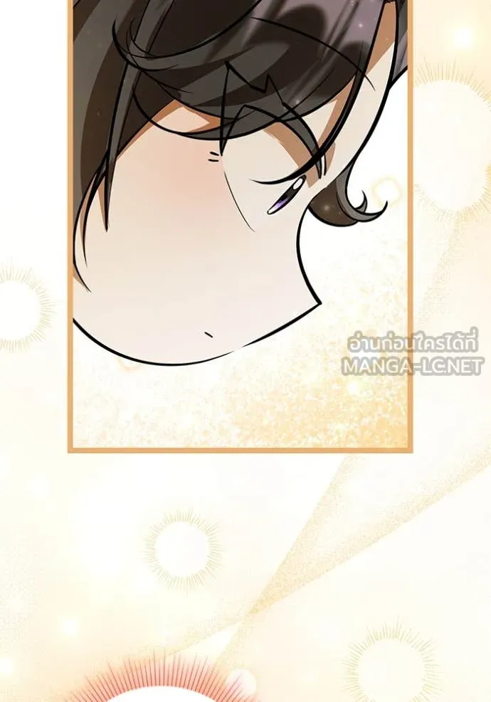 ป๊ะป๋าขา หนูลาแล้ว ตอนที่ 57 รูปที่ 40