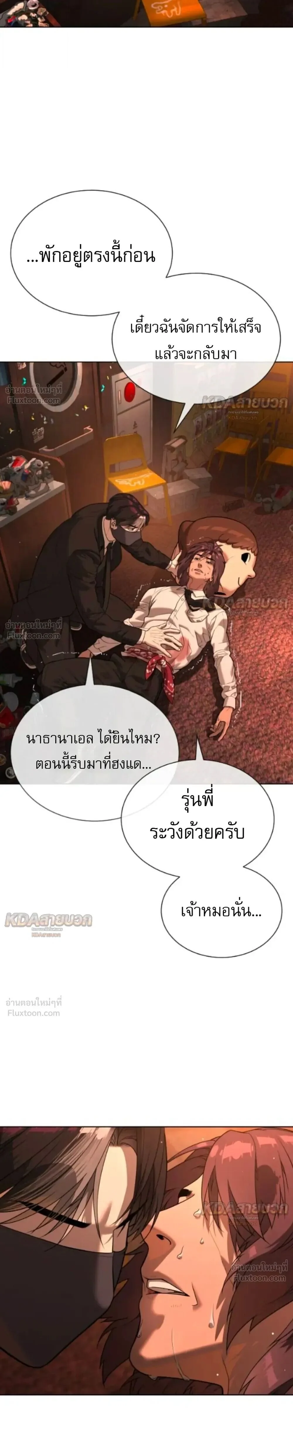 Manga-lc-com อ่านมังงะ อ่านการ์ตูน ออนไลน์ ฟรี Killer Peter ปีเตอร์โคตรนักฆ่า ตอนที่ 1 2 3 4 5 6 7 8 9 10 11 12 13 14 ฟรี ไม่มีโฆษณา Manga-lc - อ่าน มังงะ อ่าน การ์ตูน ออนไลน์ อ่านมังงะ ฟรี