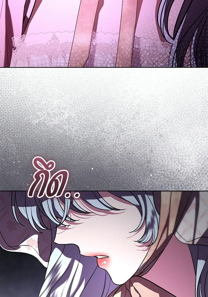 แด่ชู้รักของสามี ตอนที่ 90 รูปที่ 37