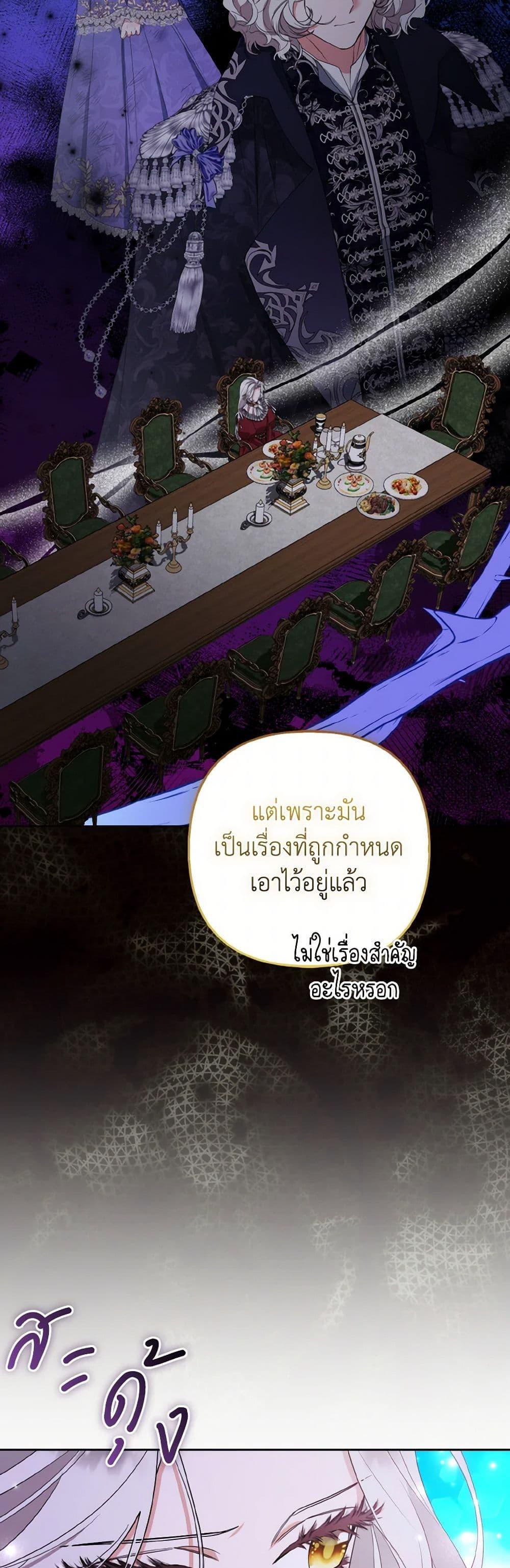 Manga-lc-com อ่านมังงะ อ่านการ์ตูน ออนไลน์ ฟรี The Grand Duke’s Fox Princess ตอนที่ 1 2 3 4 5 6 7 8 9 10 11 12 13 14 ฟรี ไม่มีโฆษณา Manga-lc - อ่าน มังงะ อ่าน การ์ตูน ออนไลน์ อ่านมังงะ ฟรี