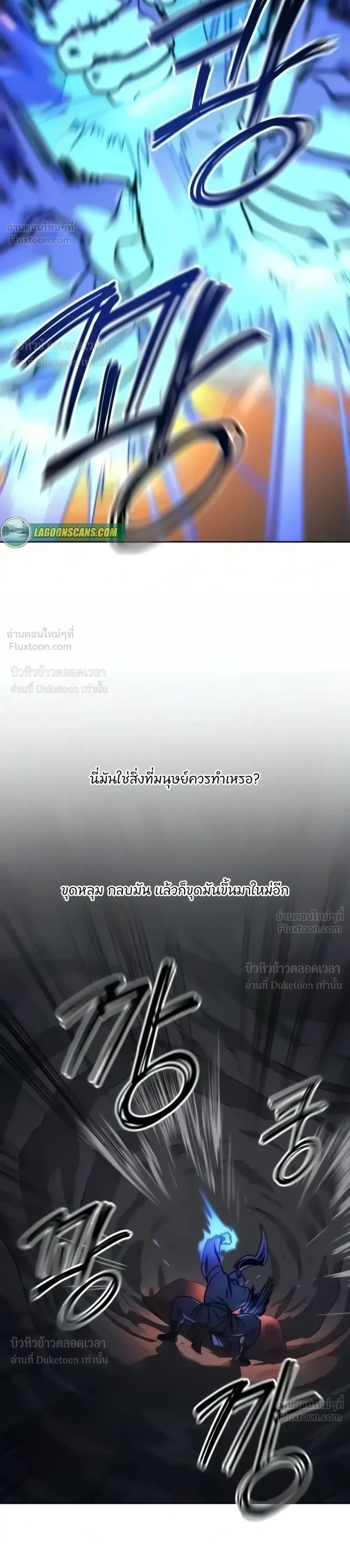 Manga-lc-com อ่านมังงะ อ่านการ์ตูน ออนไลน์ ฟรี Return of the Flowery Mountain Sect หวนคืนสู่ฮวาซาน ตอนที่ 1 2 3 4 5 6 7 8 9 10 11 12 13 14 ฟรี ไม่มีโฆษณา Manga-lc - อ่าน มังงะ อ่าน การ์ตูน ออนไลน์ อ่านมังงะ ฟรี