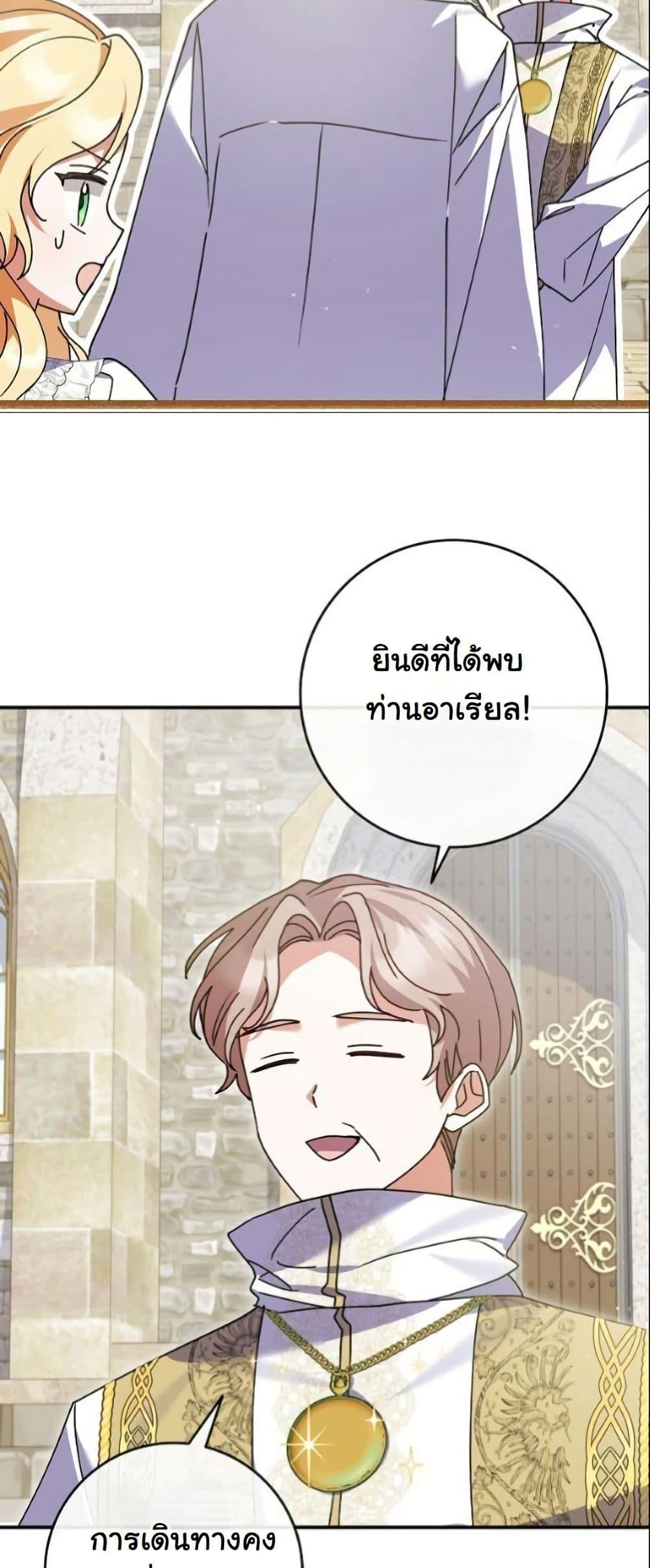 Manga-lc-com อ่านมังงะ อ่านการ์ตูน ออนไลน์ ฟรี I Became a Human’s Daughter ตอนที่ 1 2 3 4 5 6 7 8 9 10 11 12 13 14 ฟรี ไม่มีโฆษณา Manga-lc - อ่าน มังงะ อ่าน การ์ตูน ออนไลน์ อ่านมังงะ ฟรี