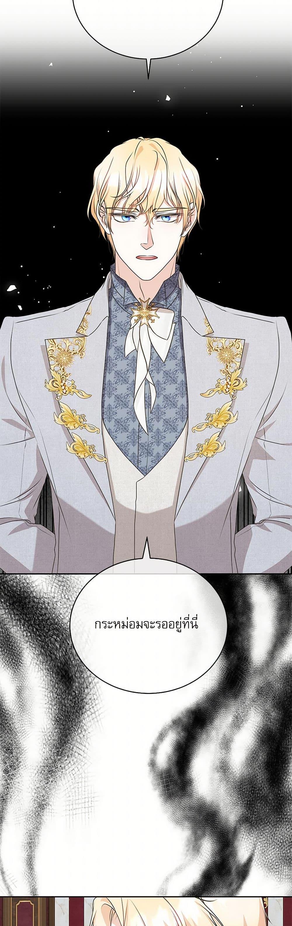 Manga-lc-com อ่านมังงะ อ่านการ์ตูน ออนไลน์ ฟรี Reborn as a Character That Never Existed ตอนที่ 1 2 3 4 5 6 7 8 9 10 11 12 13 14 ฟรี ไม่มีโฆษณา Manga-lc - อ่าน มังงะ อ่าน การ์ตูน ออนไลน์ อ่านมังงะ ฟรี