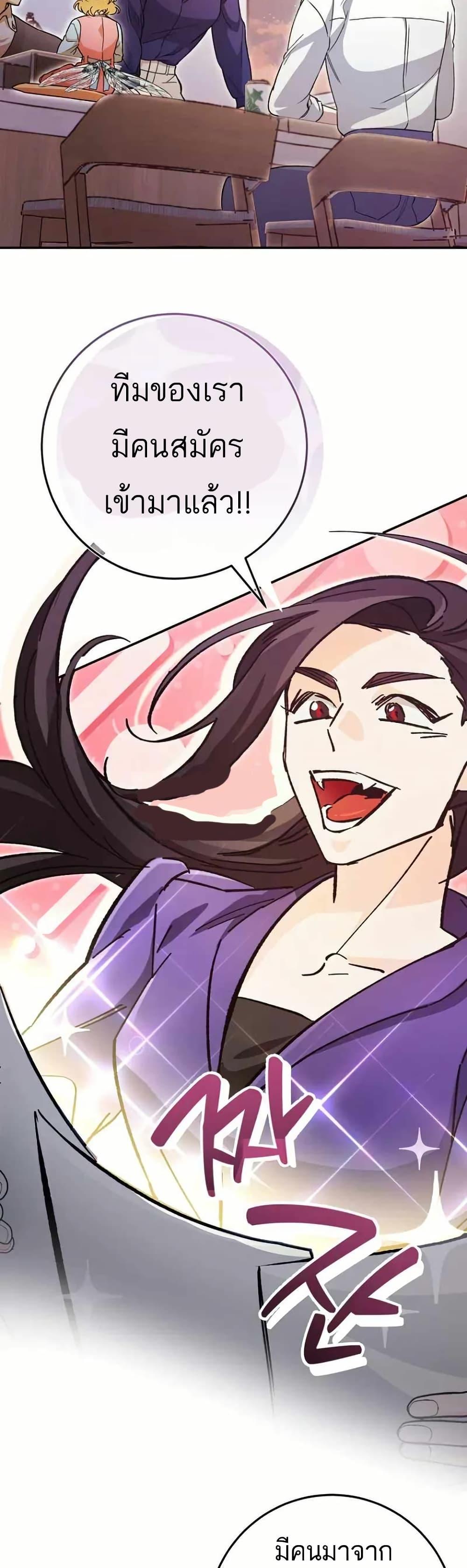 Manga-lc-com อ่านมังงะ อ่านการ์ตูน ออนไลน์ ฟรี I Became a Civil Servant in a Magical World ตอนที่ 1 2 3 4 5 6 7 8 9 10 11 12 13 14 ฟรี ไม่มีโฆษณา Manga-lc - อ่าน มังงะ อ่าน การ์ตูน ออนไลน์ อ่านมังงะ ฟรี