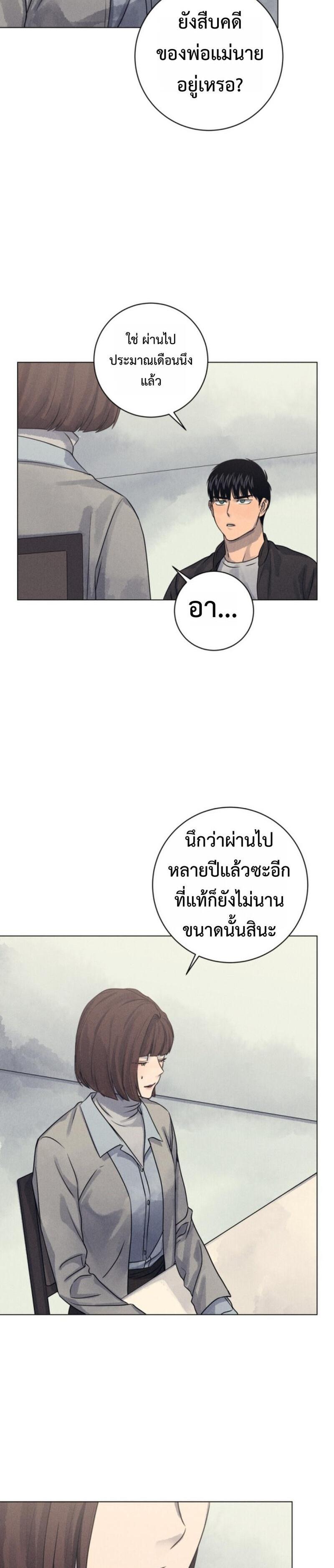 Manga-lc-com อ่านมังงะ อ่านการ์ตูน ออนไลน์ ฟรี The Killer’s Interview ตอนที่ 1 2 3 4 5 6 7 8 9 10 11 12 13 14 ฟรี ไม่มีโฆษณา Manga-lc - อ่าน มังงะ อ่าน การ์ตูน ออนไลน์ อ่านมังงะ ฟรี