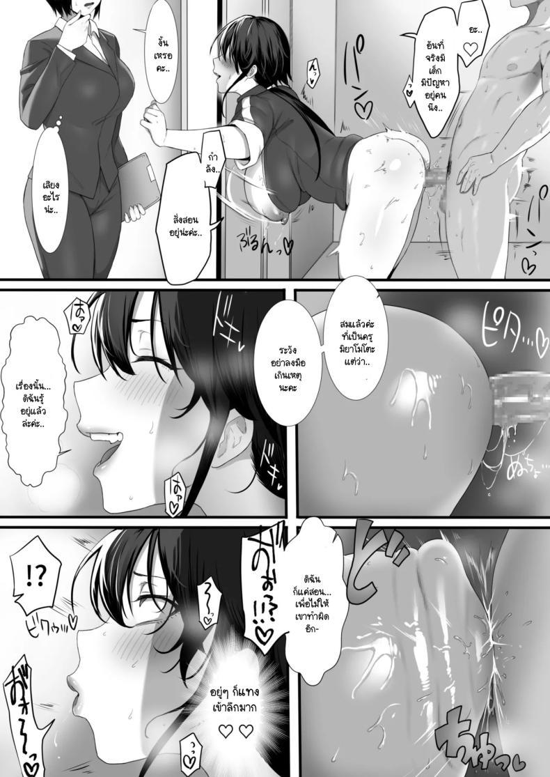 Doujin-Lc- อ่าน โดจิน มังฮวา เกาหลี ญี่ปุ่น จีน แปลไทย ฐานันดรกับการสอนของคุณครู [yesman] Onna Kyoushi ha Zetsurin Koubi de Mesu ni Naru ตอนที่ 1 2 3 4 5 6 7 8 9 10 11 12 13 14 ฟรี ไม่มีโฆษณา อ่าน โดจิน Manhwa เกาหลี ญี่ปุ่น จีน เรามีครบ คัดมาให้เน้นๆ โดจิน 18+ รับประกันความฟินโดย  Doujin Lc
