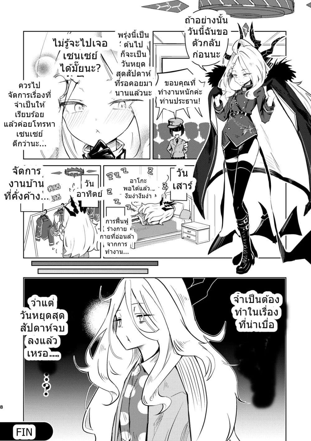 Manga-lc-com อ่านมังงะ อ่านการ์ตูน ออนไลน์ ฟรี Blue Archive Kivotos no Mudabanashi Rikugenme Hina-iinchou no Genkai Nichijou By futarou ตอนที่ 1 2 3 4 5 6 7 8 9 10 11 12 13 14 ฟรี ไม่มีโฆษณา Manga-lc - อ่าน มังงะ อ่าน การ์ตูน ออนไลน์ อ่านมังงะ ฟรี