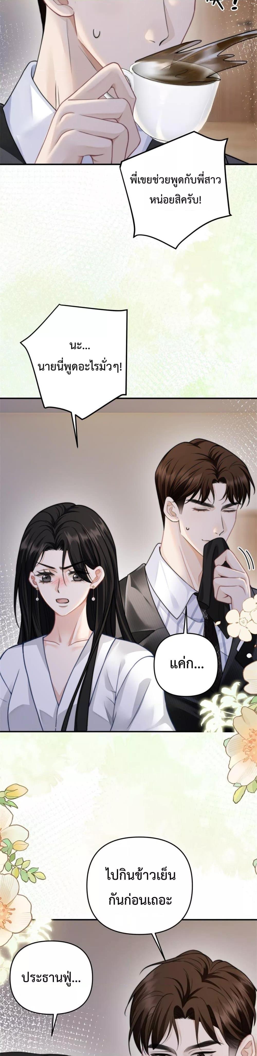 Manga-lc-com อ่านมังงะ อ่านการ์ตูน ออนไลน์ ฟรี ItTurnsOutYo ตอนที่ 1 2 3 4 5 6 7 8 9 10 11 12 13 14 ฟรี ไม่มีโฆษณา Manga-lc - อ่าน มังงะ อ่าน การ์ตูน ออนไลน์ อ่านมังงะ ฟรี