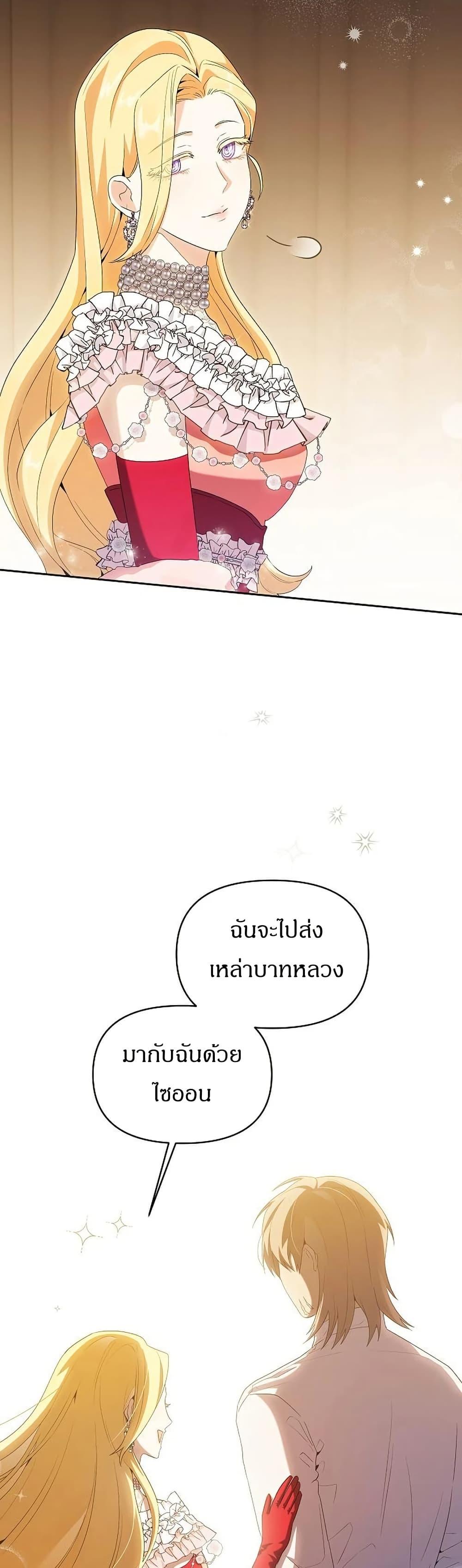 Manga-lc-com อ่านมังงะ อ่านการ์ตูน ออนไลน์ ฟรี The Villainess Is Annoyed by the Male Leads Again Today ตอนที่ 1 2 3 4 5 6 7 8 9 10 11 12 13 14 ฟรี ไม่มีโฆษณา Manga-lc - อ่าน มังงะ อ่าน การ์ตูน ออนไลน์ อ่านมังงะ ฟรี