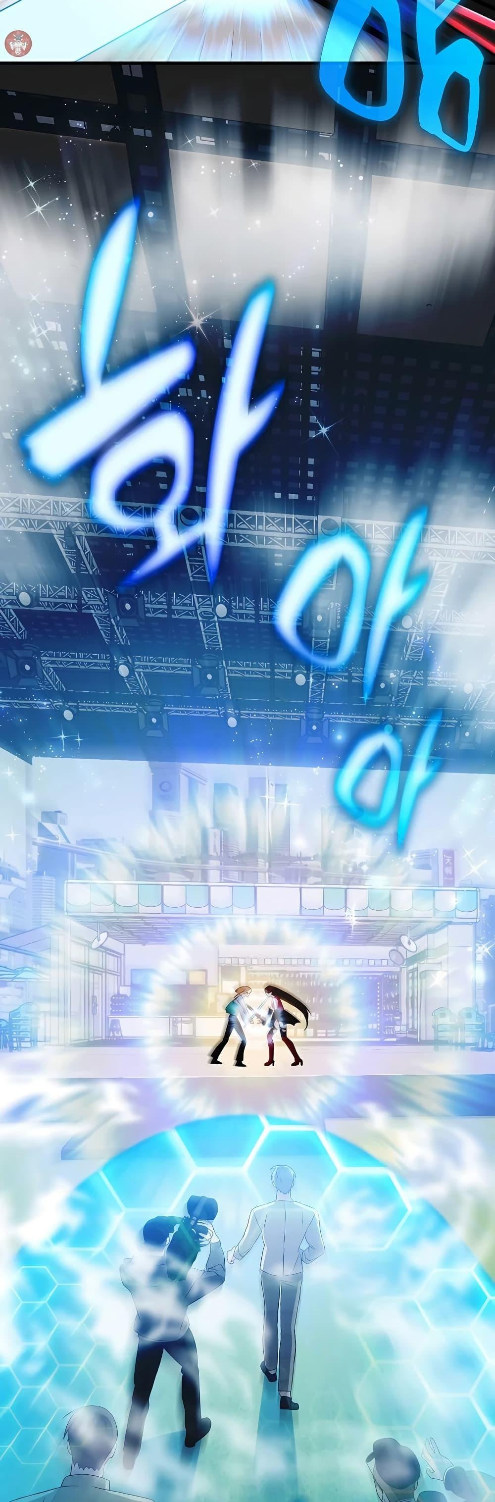 Manga-lc-com อ่านมังงะ อ่านการ์ตูน ออนไลน์ ฟรี My Lucky Encounter From The Game Turned Into Reality ตอนที่ 1 2 3 4 5 6 7 8 9 10 11 12 13 14 ฟรี ไม่มีโฆษณา Manga-lc - อ่าน มังงะ อ่าน การ์ตูน ออนไลน์ อ่านมังงะ ฟรี