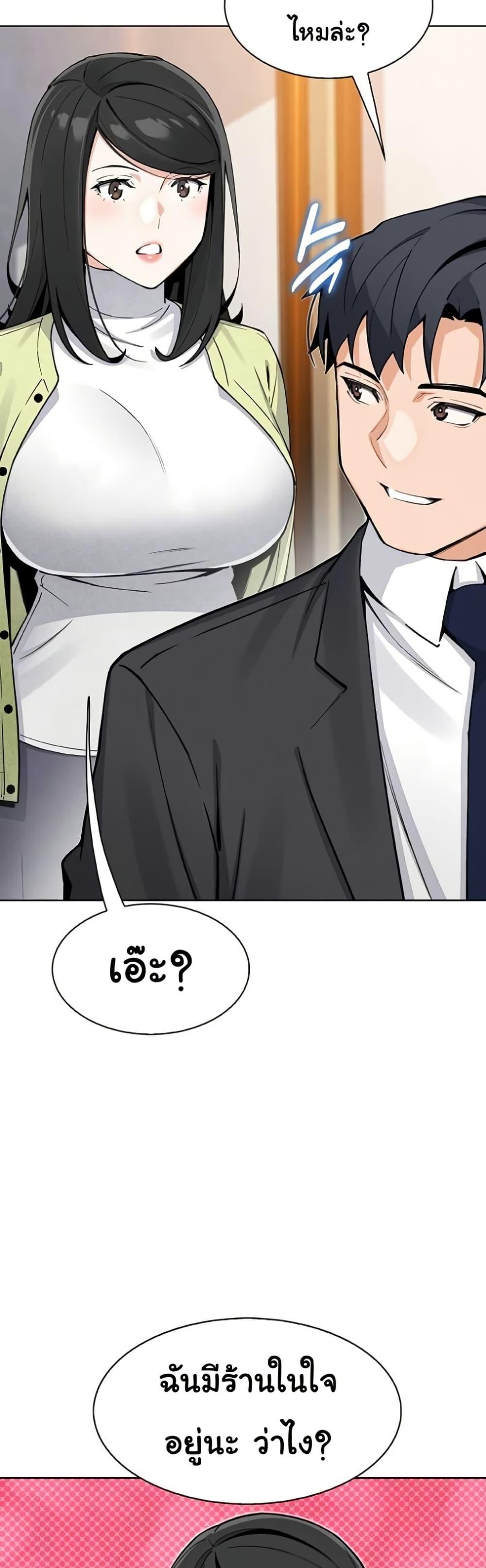 Doujin-Lc- อ่าน โดจิน มังฮวา เกาหลี ญี่ปุ่น จีน แปลไทย My Daughter ตอนที่ 1 2 3 4 5 6 7 8 9 10 11 12 13 14 ฟรี ไม่มีโฆษณา อ่าน โดจิน Manhwa เกาหลี ญี่ปุ่น จีน เรามีครบ คัดมาให้เน้นๆ โดจิน 18+ รับประกันความฟินโดย  Doujin Lc
