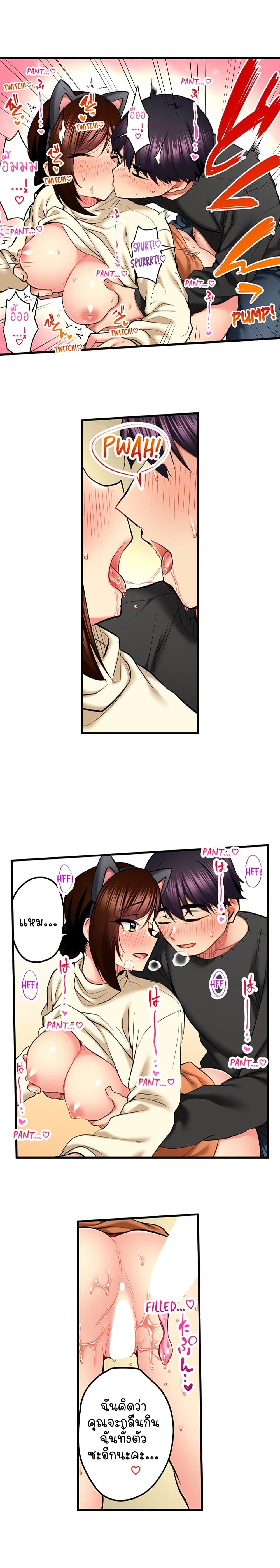 Doujin-Lc- อ่าน โดจิน มังฮวา เกาหลี ญี่ปุ่น จีน แปลไทย Even an Innocent TV Show Singer Needs Se… ตอนที่ 1 2 3 4 5 6 7 8 9 10 11 12 13 14 ฟรี ไม่มีโฆษณา อ่าน โดจิน Manhwa เกาหลี ญี่ปุ่น จีน เรามีครบ คัดมาให้เน้นๆ โดจิน 18+ รับประกันความฟินโดย  Doujin Lc