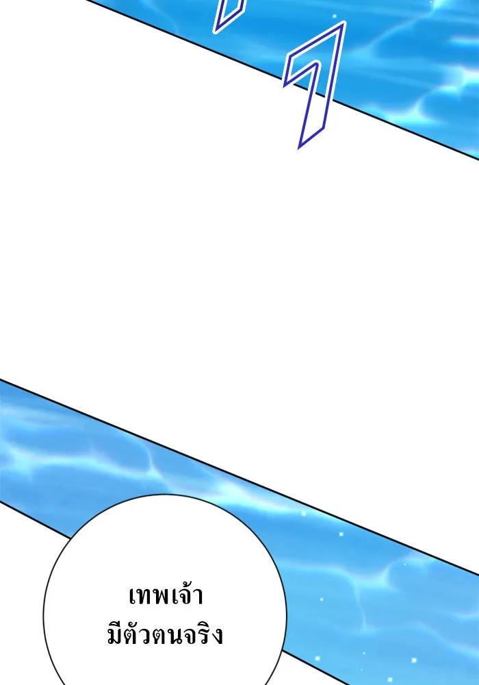 ชิงชีวิตพลิกลิขิตชะตา ตอนที่ 158. เจ้าสาว รูปที่ 52