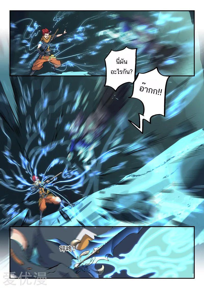 Manga-lc-com อ่านมังงะ อ่านการ์ตูน ออนไลน์ ฟรี Martial Master ตอนที่ 1 2 3 4 5 6 7 8 9 10 11 12 13 14 ฟรี ไม่มีโฆษณา Manga-lc - อ่าน มังงะ อ่าน การ์ตูน ออนไลน์ อ่านมังงะ ฟรี