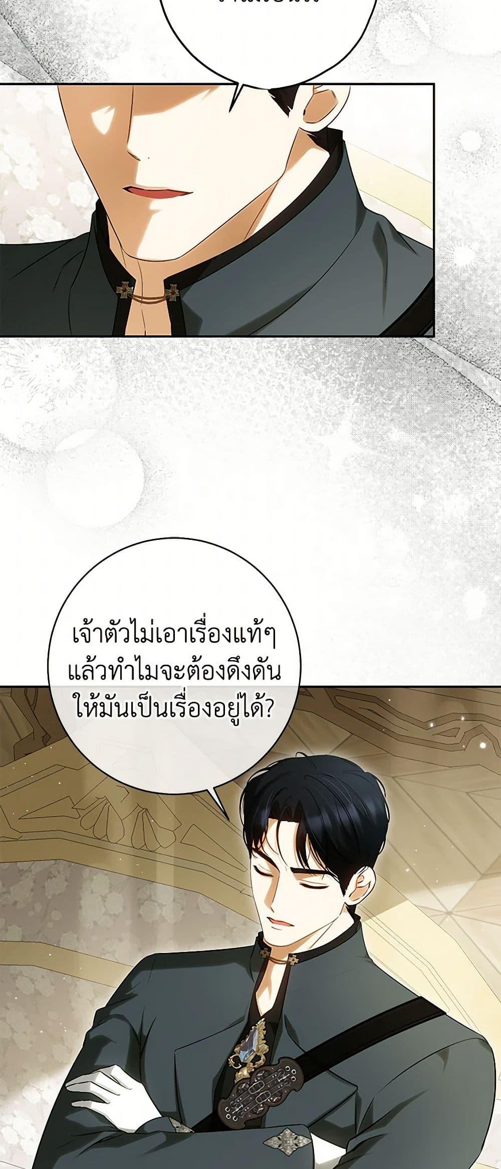 Manga-lc-com อ่านมังงะ อ่านการ์ตูน ออนไลน์ ฟรี I Think I’ve Been Possessed Somewhere ตอนที่ 1 2 3 4 5 6 7 8 9 10 11 12 13 14 ฟรี ไม่มีโฆษณา Manga-lc - อ่าน มังงะ อ่าน การ์ตูน ออนไลน์ อ่านมังงะ ฟรี